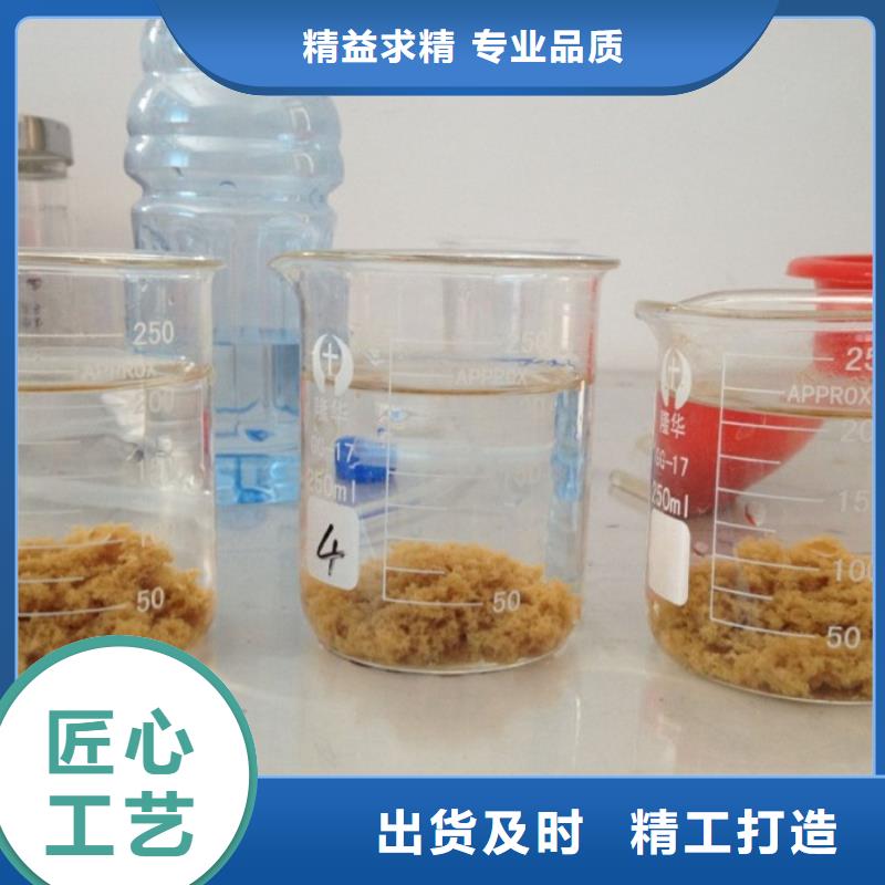 威海济宁2000万分子量聚丙烯酰胺厂家价格客户信赖的厂家