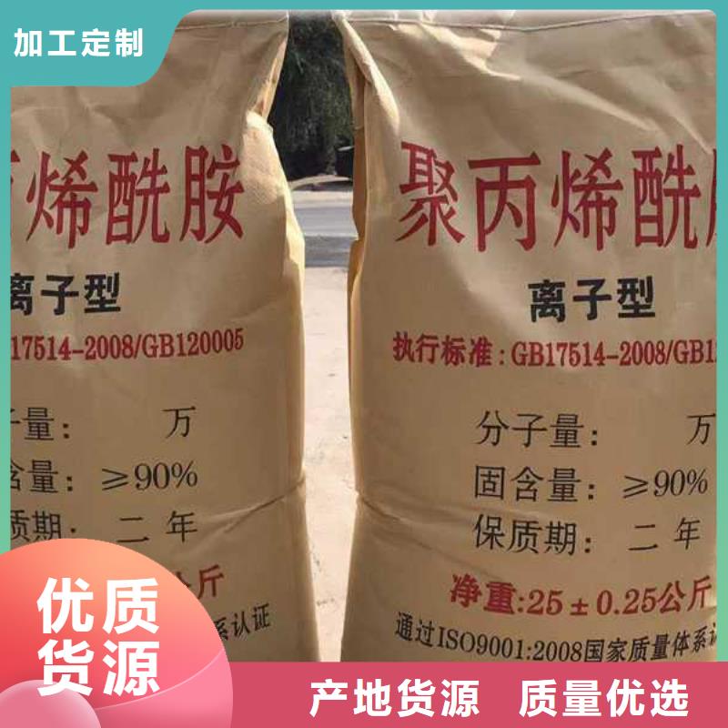 阳泉长治食用葡萄糖——（公司热卖）现货满足大量采购