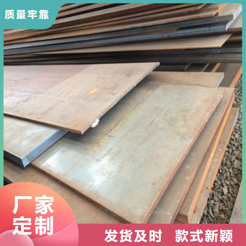 广元Q345D低合金钢板，Q345D低合金钢板厂家—重庆宝耀物资