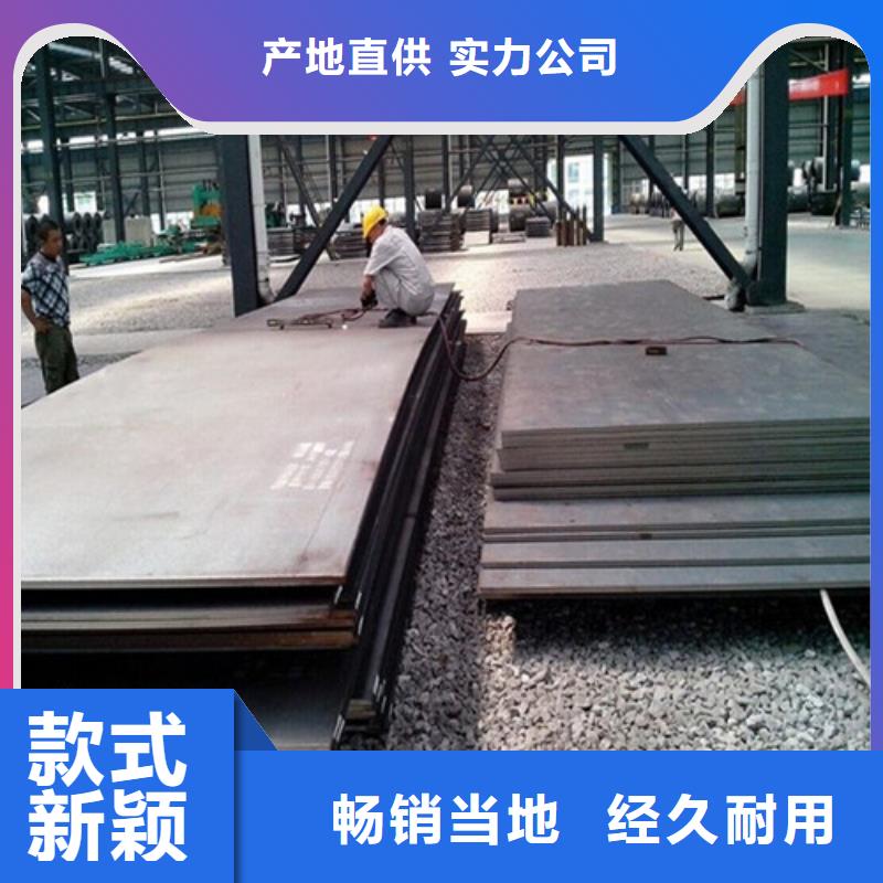 重庆Q345D低合金板，Q345D低合金板规格—重庆宝耀物资