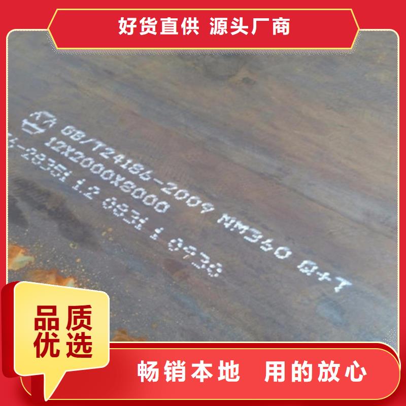 楚雄重庆宝耀规格Q345B低合金钢板