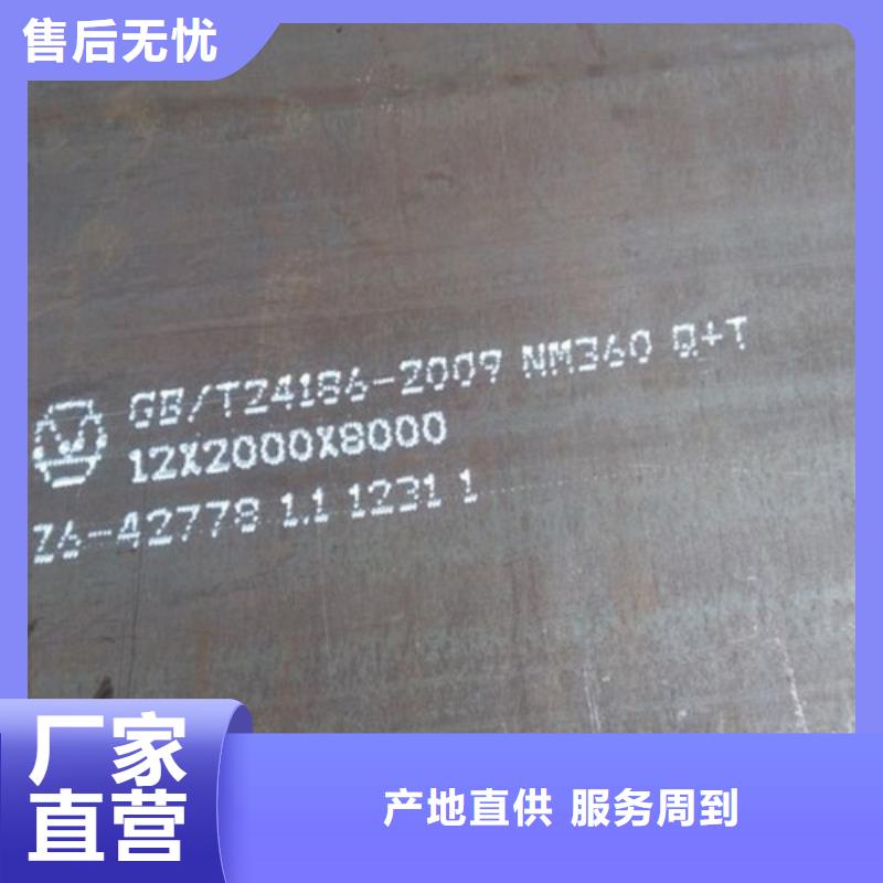 泸州NM500耐磨板，NM500耐磨板切割零售—重庆宝耀物资