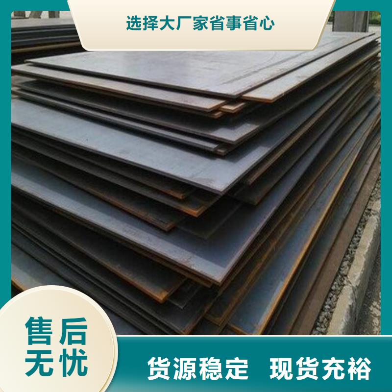 泸州Q345D低合金钢板，Q345D低合金钢板厂家直销—重庆宝耀物资