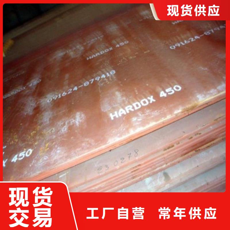 重庆Q235NH耐候钢板，Q235NH耐候钢板加工—重庆宝耀物资