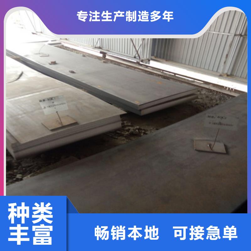重庆Q235NH耐候钢板，Q235NH耐候钢板切割—重庆宝耀物资