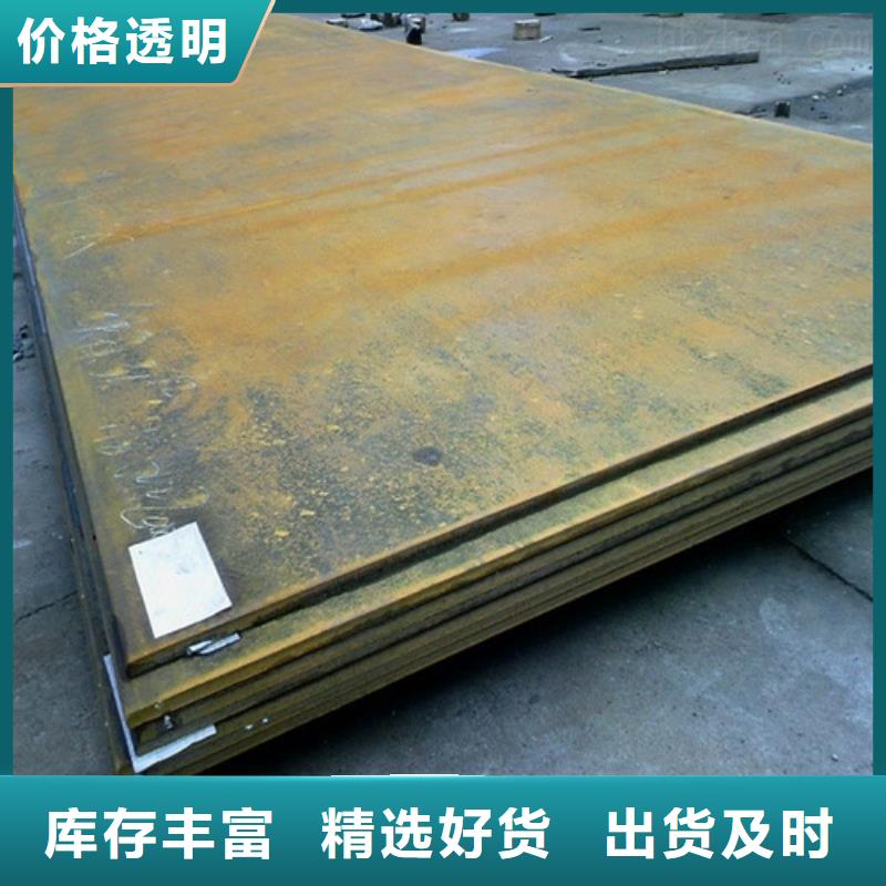 重庆Q345E低合金钢板，Q345E低合金钢板现货—重庆宝耀物资