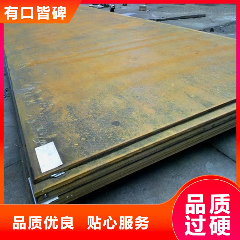 遂宁09CuPCrNi-A耐候钢板,Q235NH耐候板切割零售