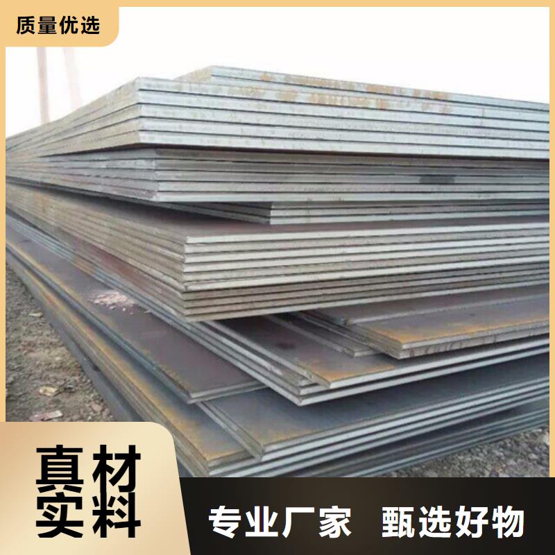 贵州重庆宝耀切割零售65锰弹簧钢板