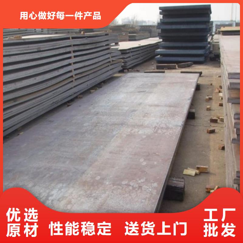 黔东南重庆宝耀分零Q355NH耐候钢板