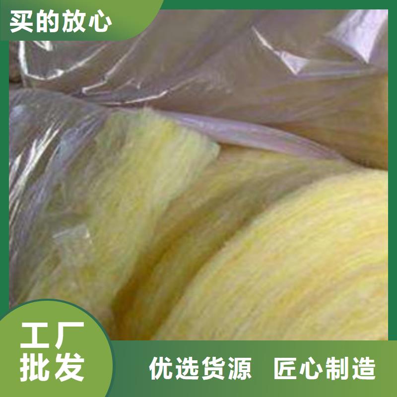 柳州彩色玻璃棉卷毡价格/每平米报价