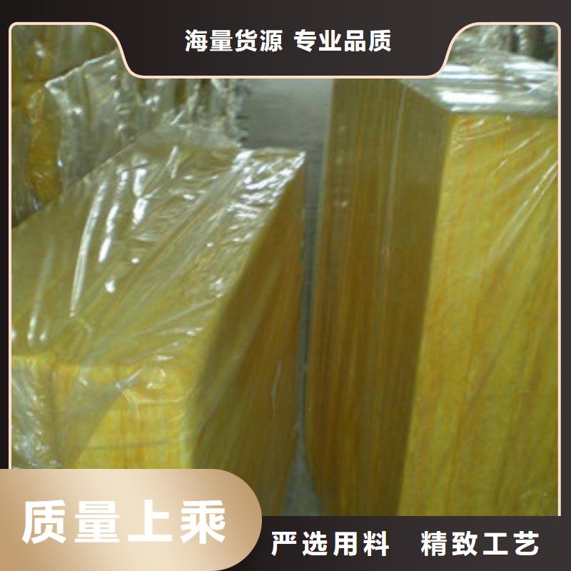 漯河品牌玻璃棉保温毡厂家