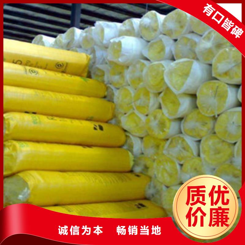 广州铝箔离心玻璃棉卷毡生产厂家