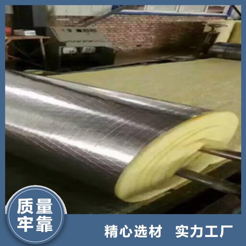 芜湖5cm铝箔玻璃棉卷毡生产厂家