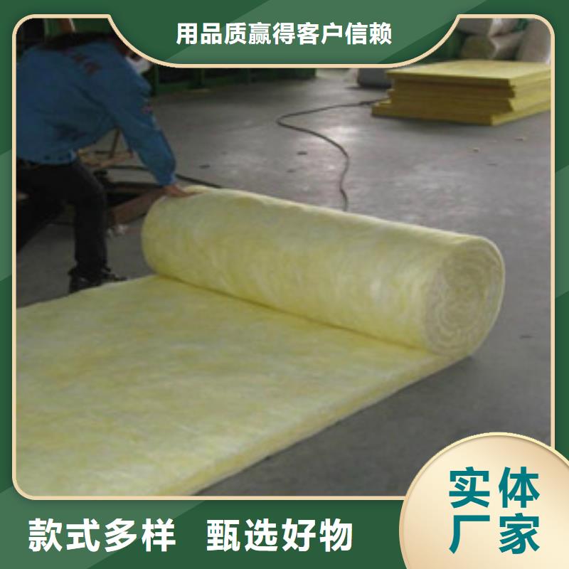 泸州管道保温玻璃棉卷毡批发价格/厂家销售