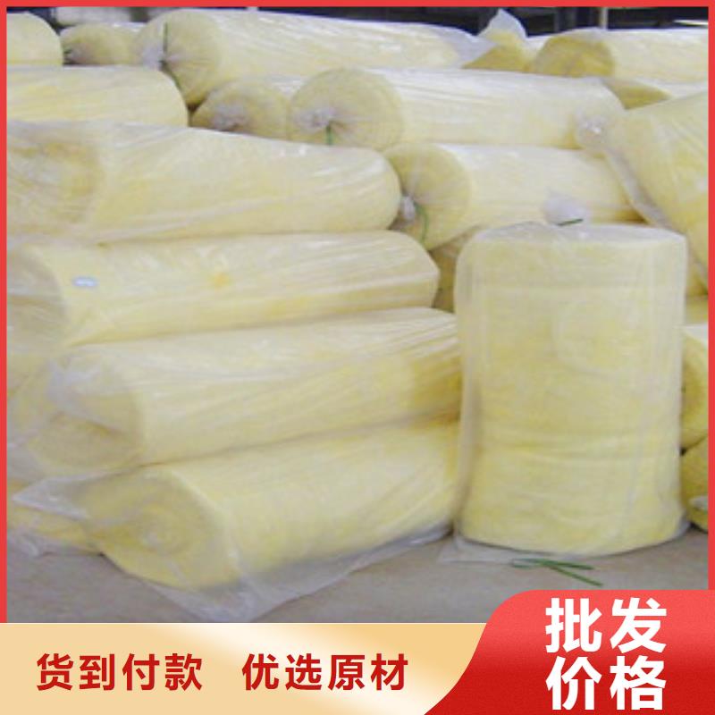 牡丹江保温玻璃棉毡生产厂家