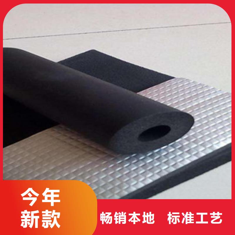 邯郸40kgb1级橡塑板生产厂家