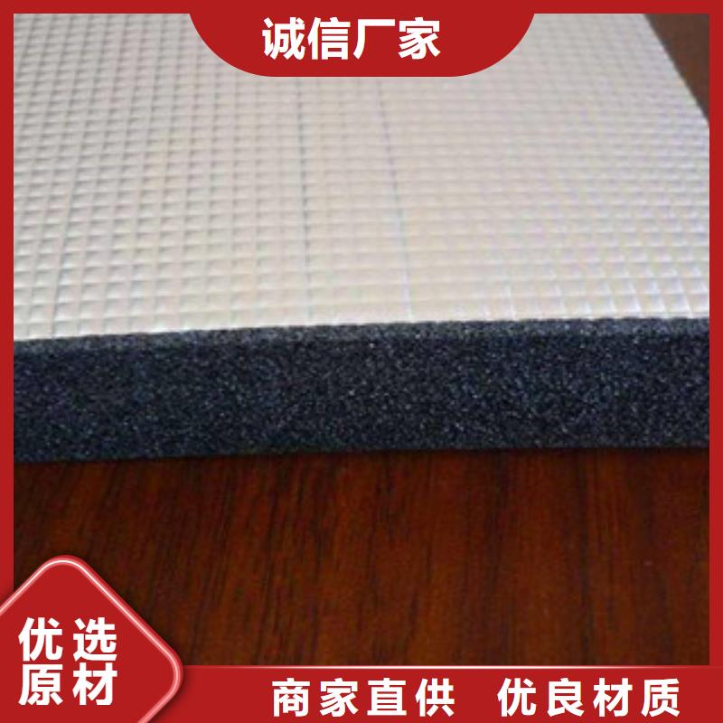 阳江25mm专用橡塑保温板生产厂家