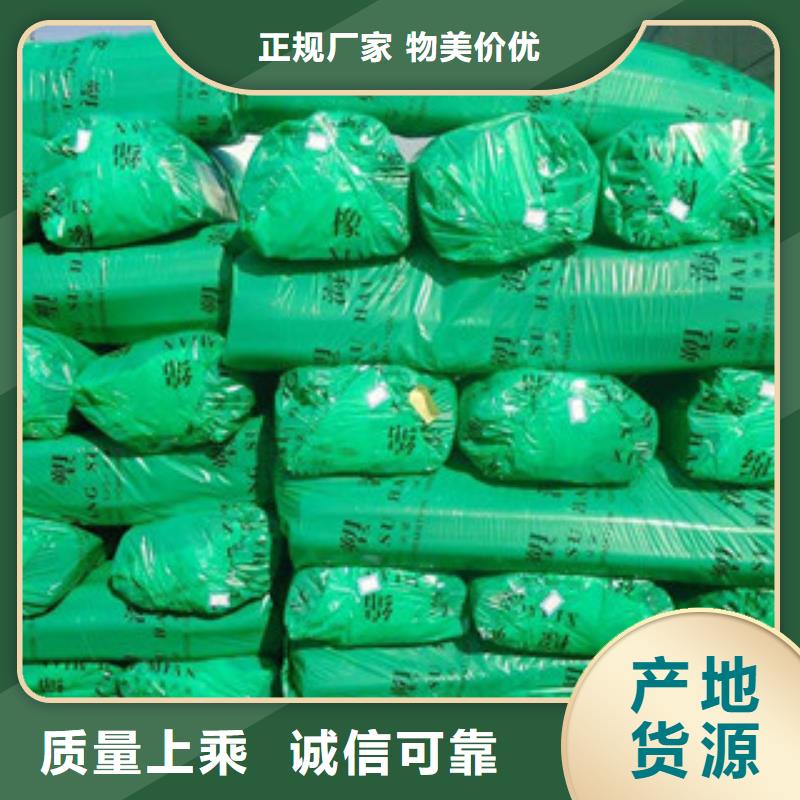 新疆橡塑海绵保温板b1级3cm厂家定制