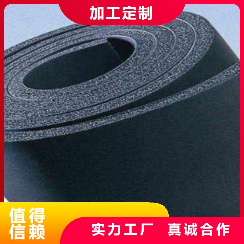 咸阳25mmb2级保温橡塑板一平米价格