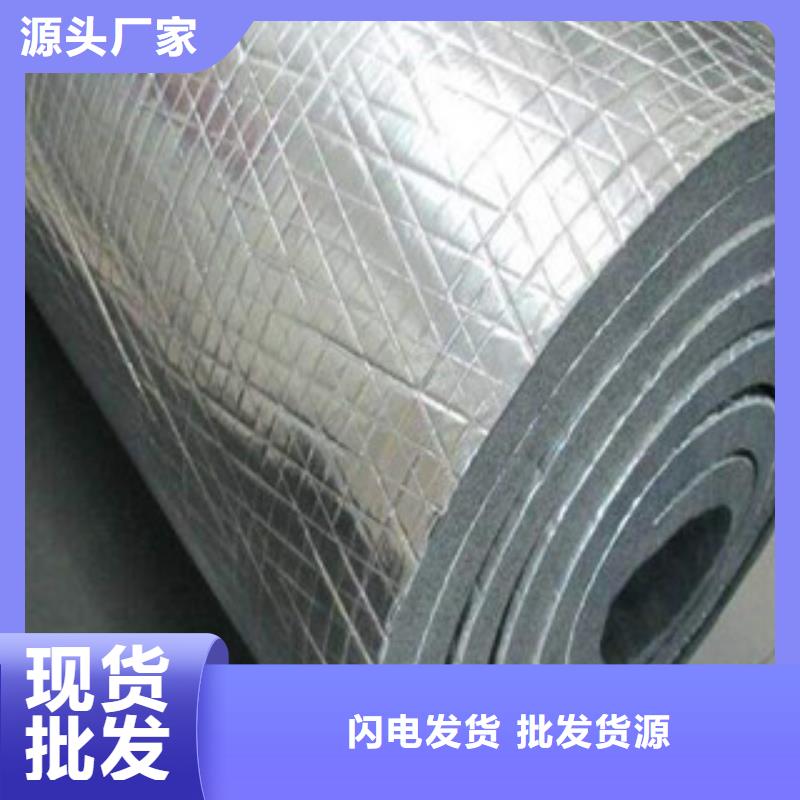 荆州厂家定制厚度30mm橡塑板一立方多少钱