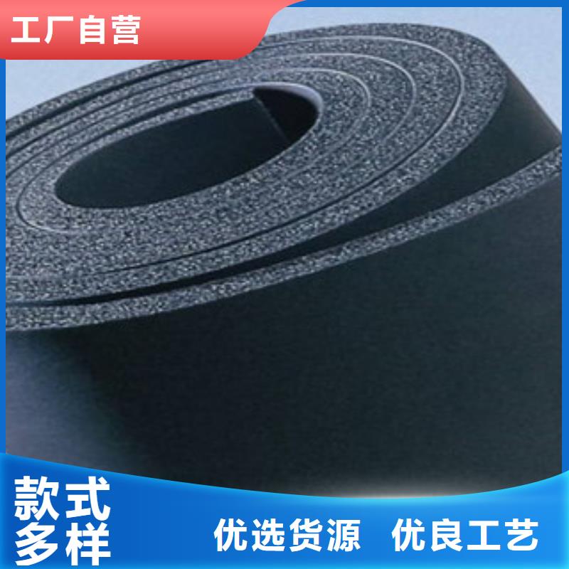 三明2cmB2级橡塑板专业供应商
