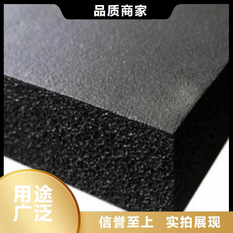 广东2公分厚难燃橡塑板一平米价格