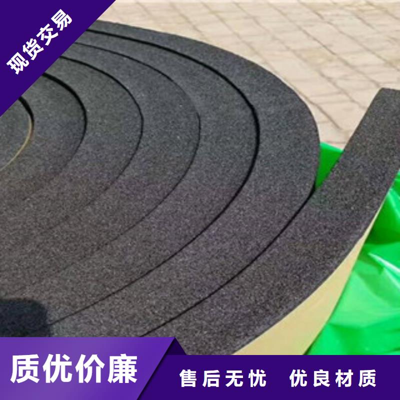 鹤壁经济适用型橡塑保温板咨询/生产厂家