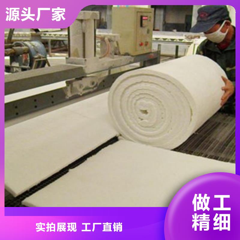 郴州窑炉硅酸铝针刺毯厂家质量选择