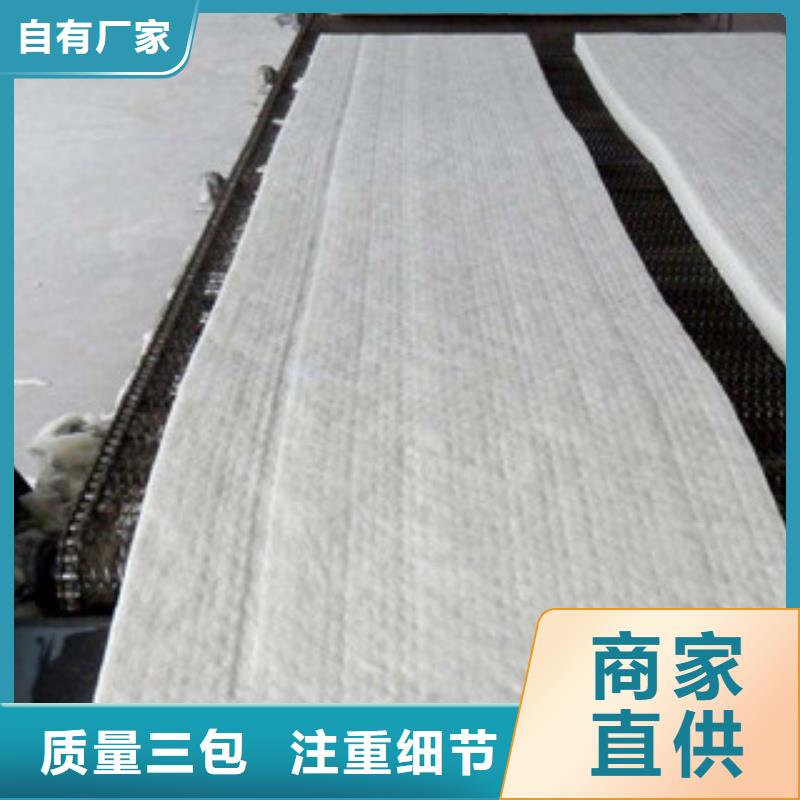 临沧专业生产3公分厚标准型硅酸铝针刺毯价格