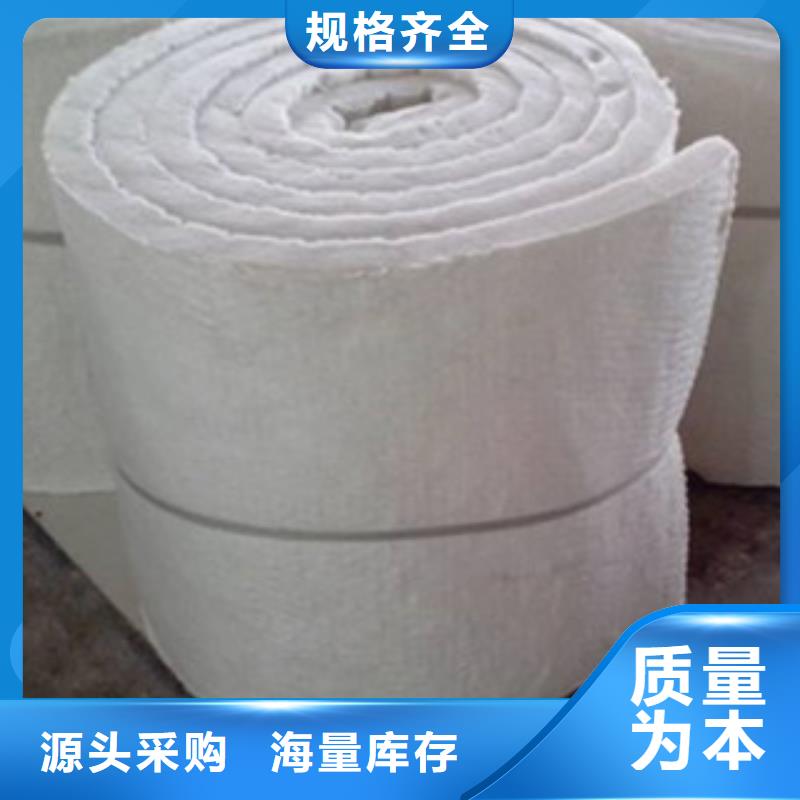 郴州窑炉普通硅酸铝针刺毯厂家质量选择