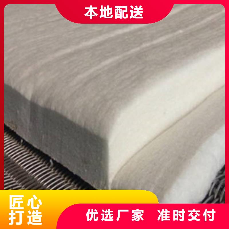 鹤壁窑炉硅酸铝针刺毯生产厂家