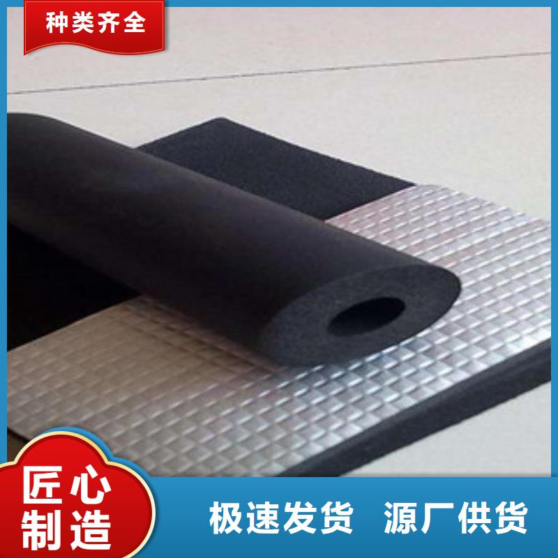 杭州厂家定制b2级保温橡塑管价格
