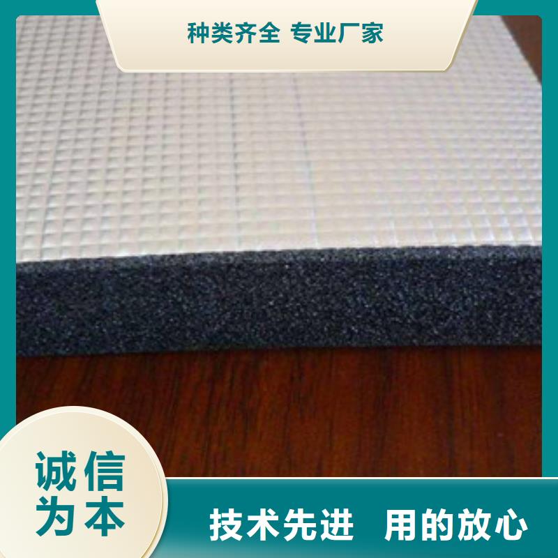 南京各种厚度b1级橡塑板厂家价格
