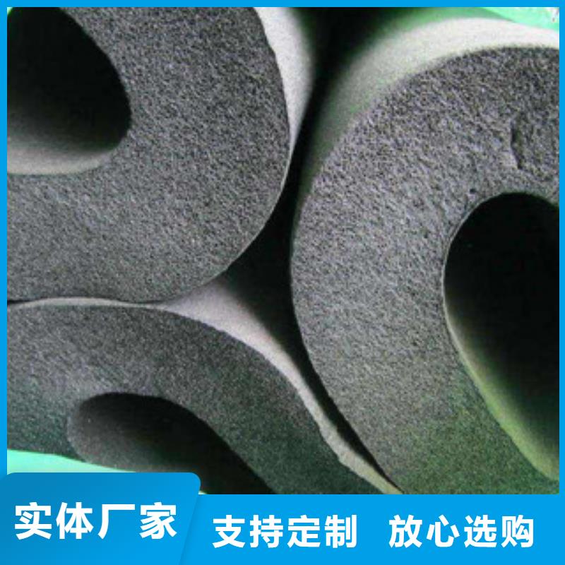 保山专业生产橡塑保温管价格