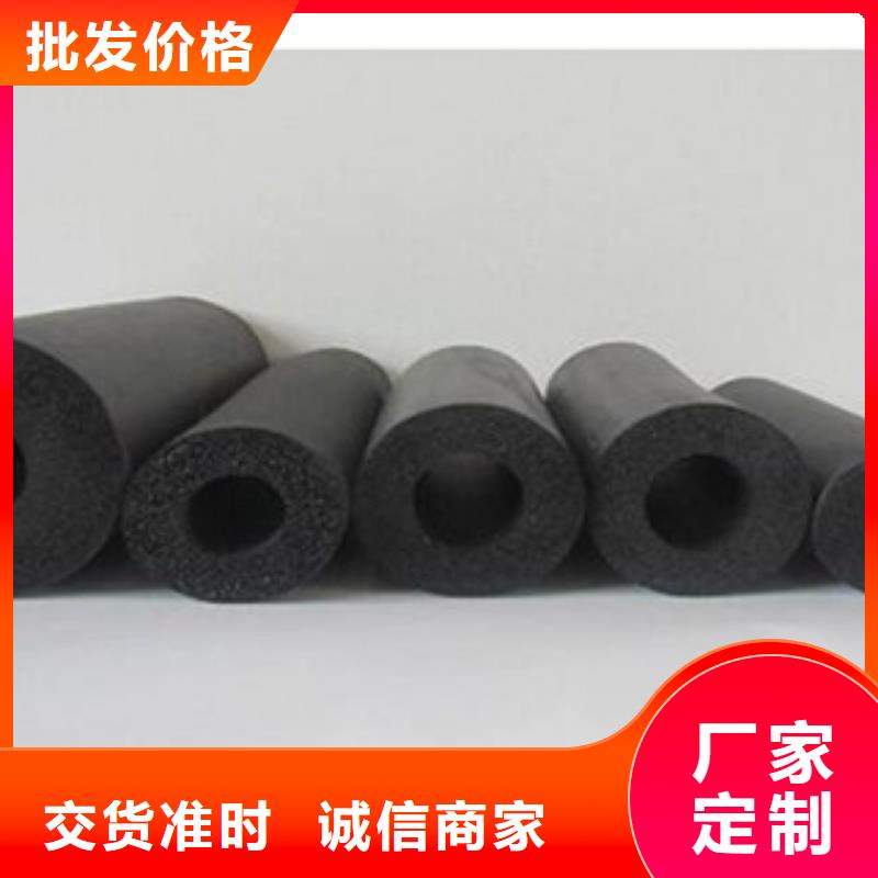 北京厂家定制b2级保温橡塑管怎么卖