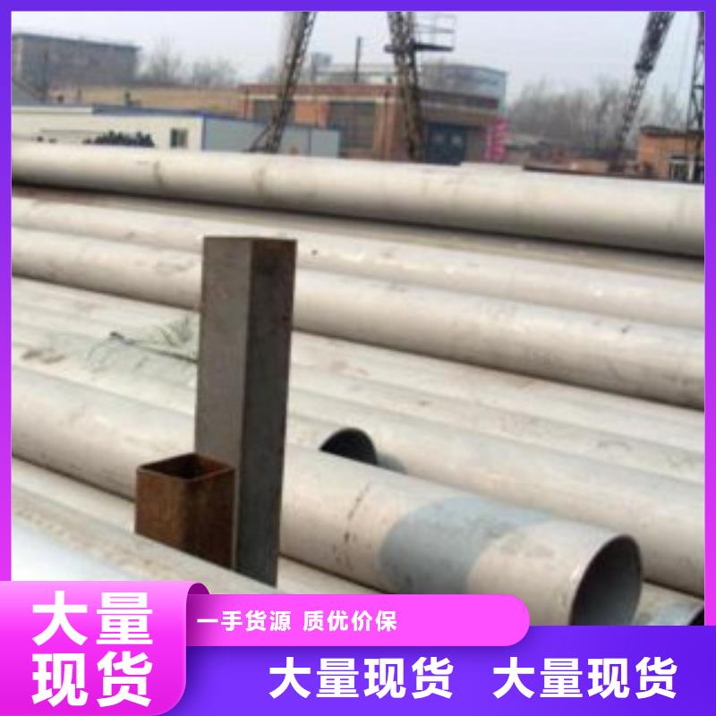 河津310S不锈钢管/耐酸碱不锈钢管厂家