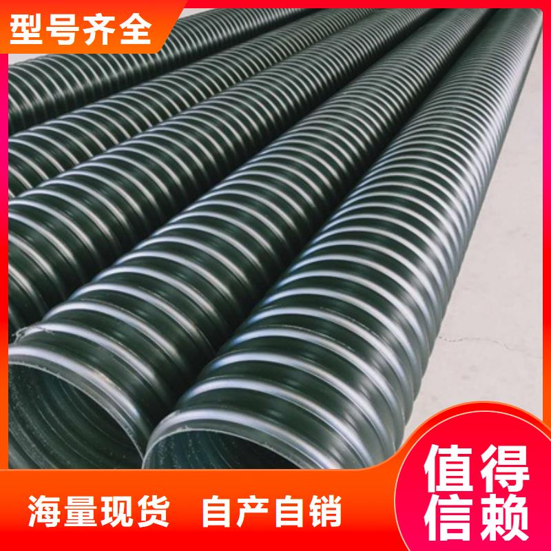 岳阳河北厂家生产优质钢带增强缠绕螺旋管