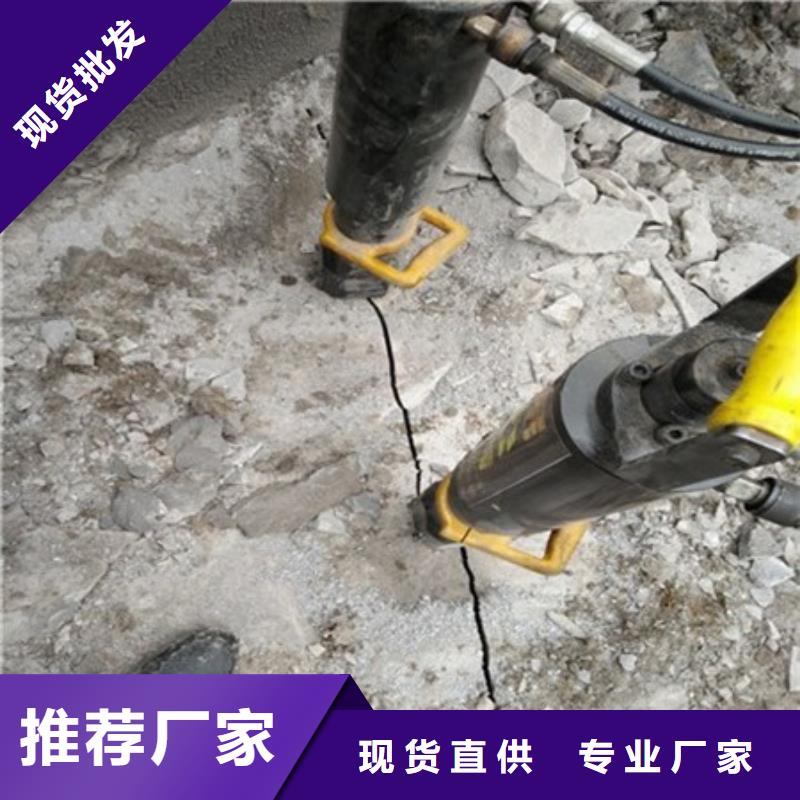 衢州矿山开采石头挖机打不动用劈石机