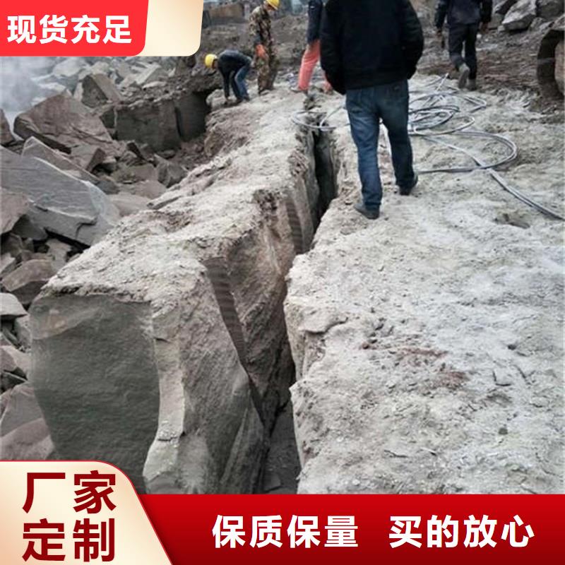 混凝土破裂机矿洞开采岩石分裂机生产厂家鞍山