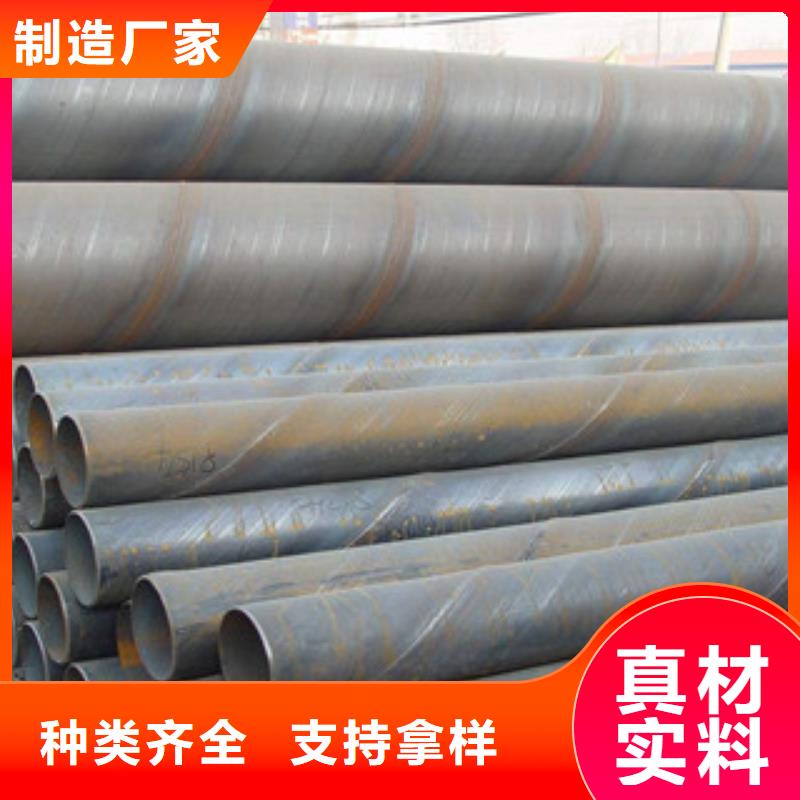 肇庆南恩螺旋钢管厂家-质量可靠