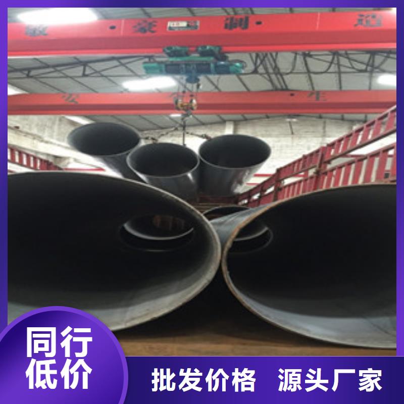 贵州大口径螺旋焊管厂信誉第一
