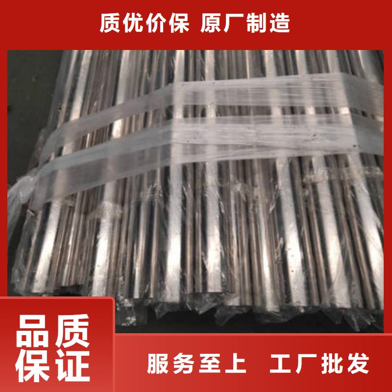 南京316L不锈钢装饰管规格介绍