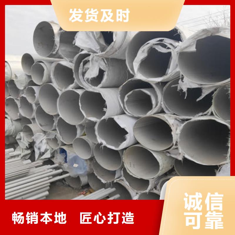 可切割：重庆316L不锈钢焊管价格实惠
