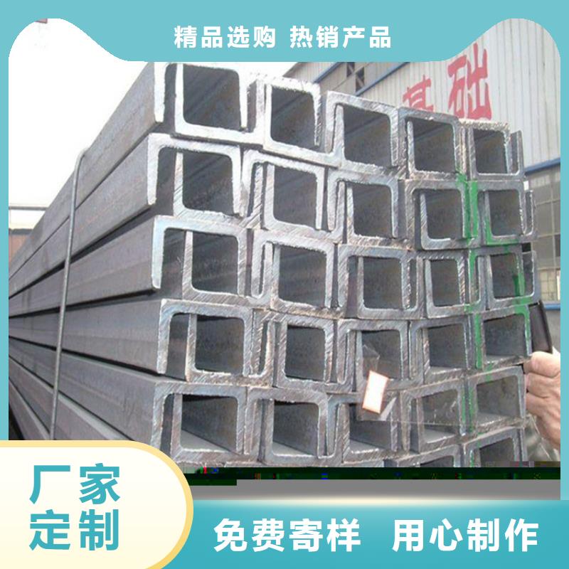 衢州冷弯槽钢价格180x68槽钢品牌