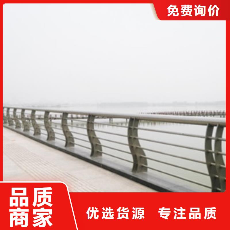 克拉玛依大河大桥不锈钢栏杆厂家最新报价