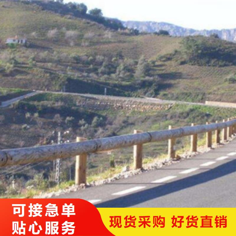 钢背木护栏公园河道栏杆信誉商家本地公司
