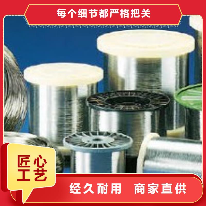 终于发现310s不锈钢丝耐高温今日价格厂家直发