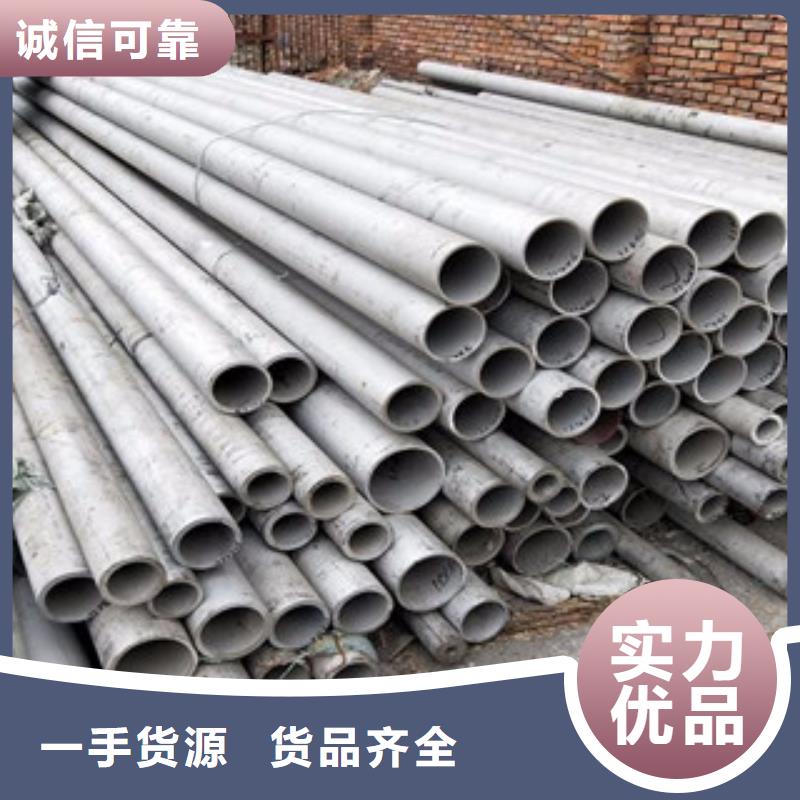 漳州310s不锈钢管厂家耐高温价格