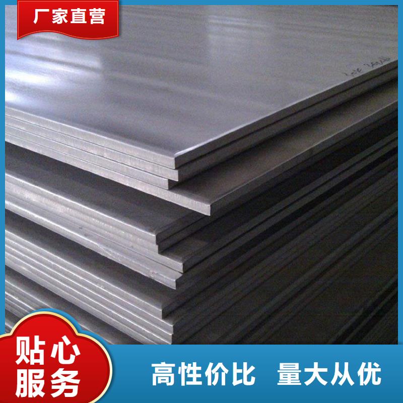 316l不锈钢薄板质量可靠的百色厂家